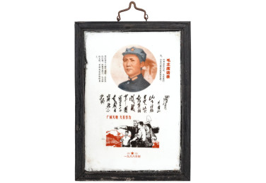 NO RESERVE ESTATE LIQUIDATION AUCTION 101 Image1